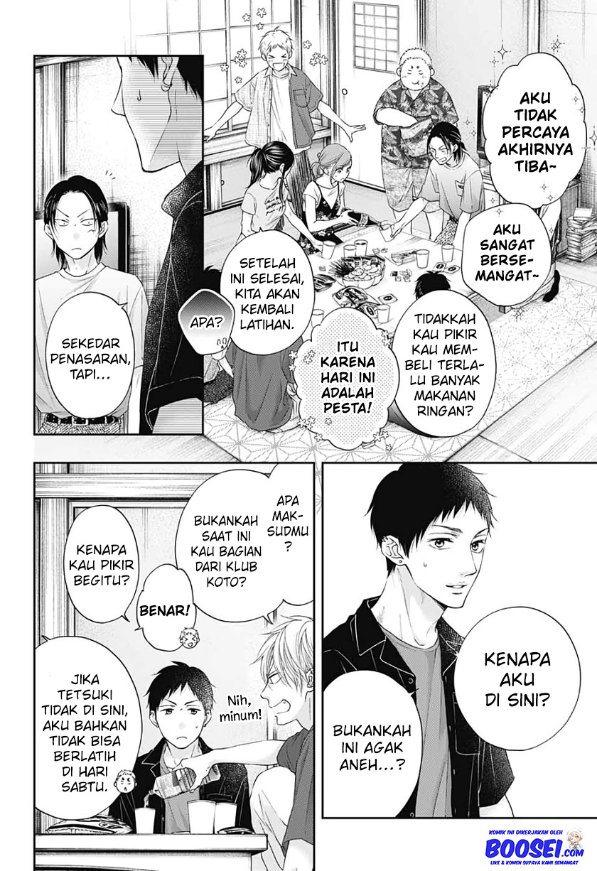 Kono Oto Tomare!